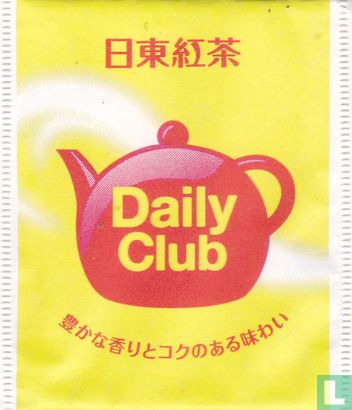 Daily Club - Afbeelding 1