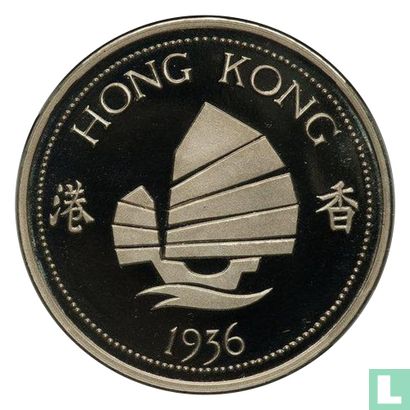 Hong Kong Crown (D) 1936 (Silver - PROOF) "Edward VIII Fantasy Coronation Medallion" - Image 2