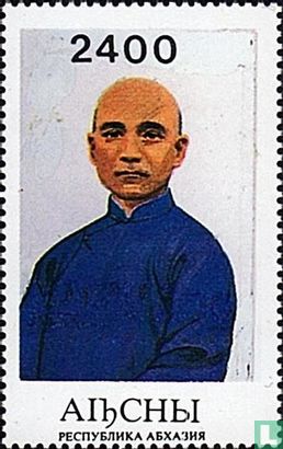 Dr Sun Yat-Sen