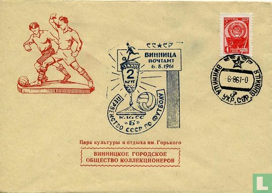 USSR championship in football class B