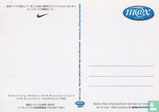 Nike - Afbeelding 2