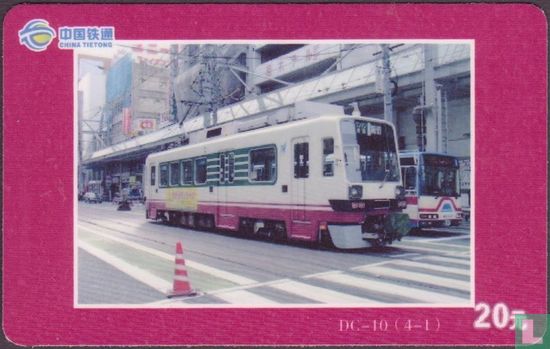 Tram - Image 1