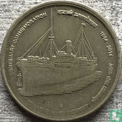 India 5 rupees 2014 (Hyderabad) "Centenary of Komagata Maru incident" - Image 1