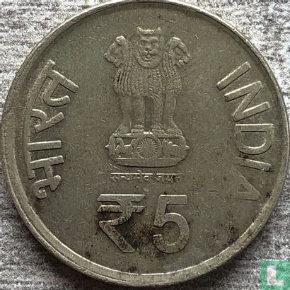 India 5 rupees 2014 (Hyderabad) "Centenary of Komagata Maru incident" - Image 2