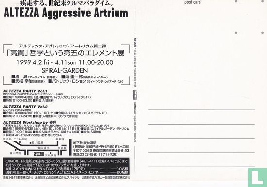 0000569 - Altezza Aggressive Artrium - Bild 2