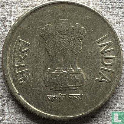 India 5 rupee 2015 (Hyderabad) - Afbeelding 2