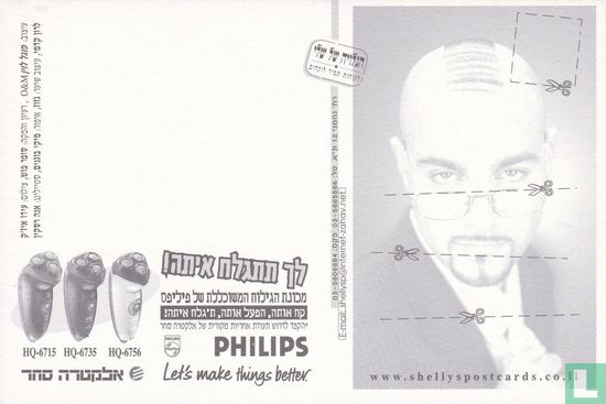 Philips - Afbeelding 2