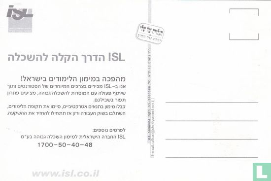 iSL - Image 2