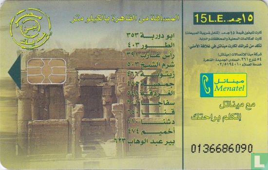 Tourist map - Image 1