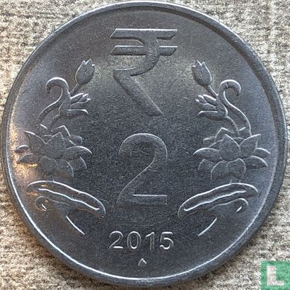 Indien 2 Rupien 2015 (Mumbai) - Bild 1