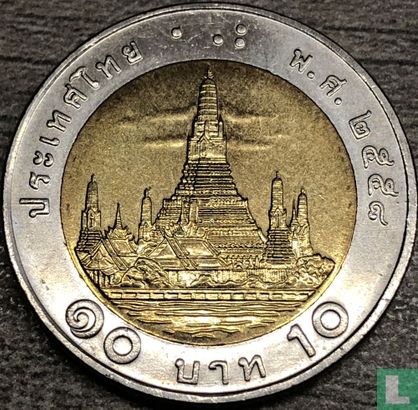 Thailand 10 baht 2015 (BE2558) - Afbeelding 1