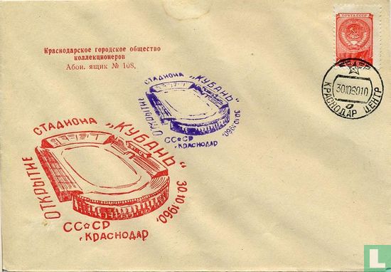 Die Eröffnung des Kuban-Stadions