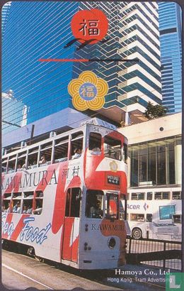 Hong Kong, Tram Advertising - Bild 1