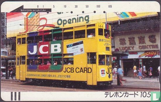 Hong Kong Tram - JCB - Afbeelding 1