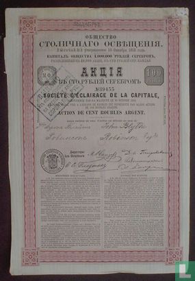 Societe D'Eclairace De La Capitale 100 Roulbles Argent 1858 - Bild 3