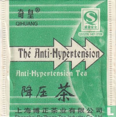 Anti-Hypertension Tea - Image 1