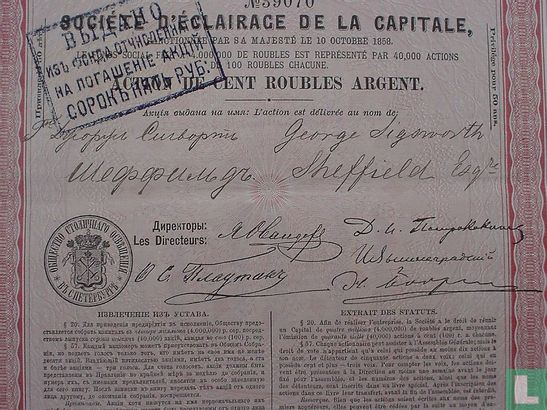 Societe D'Eclairace De La Capitale 100 Roulbles Argent 1858 - Bild 2