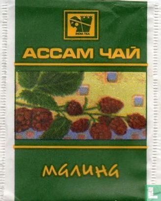 Raspberry - Image 1