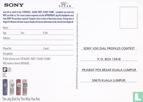 Sony Jog Dial Profiles Contest - Afbeelding 2