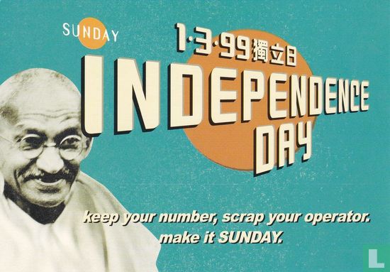 Sunday "Independence Day" - Afbeelding 1