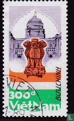 Int. Postzegeltentoonstelling India '89