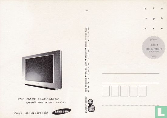 0026 - Samsung "For Your Eyes Only" - Image 2