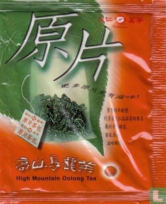High Mountain Oolong Tea   - Bild 1