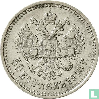 Russie 50 kopecks 1910 - Image 1