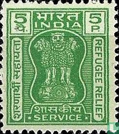 Asoka Pillar, mandatory stamp