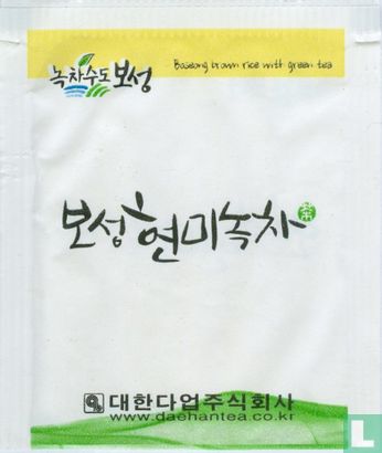 Boseong brown rice with green tea - Afbeelding 1