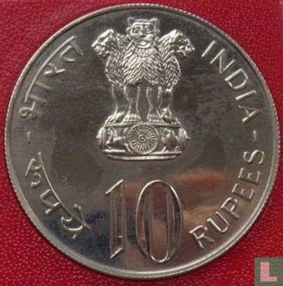India 10 rupees 1977 "FAO" - Image 2