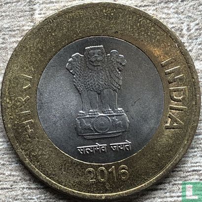 India 10 rupees 2016 (Mumbai) - Image 1