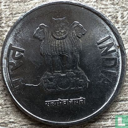 India 1 rupee 2016 (Hyderabad) - Image 2