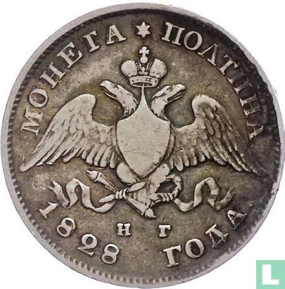 Russie ½ rouble 1828 (poltina) - Image 1