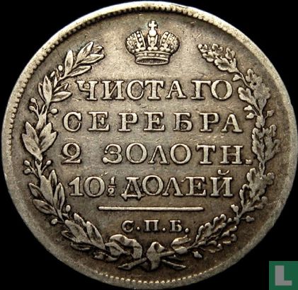 Rusland ½ roebel - poltina 1820 (CIIB - PD) - Afbeelding 2
