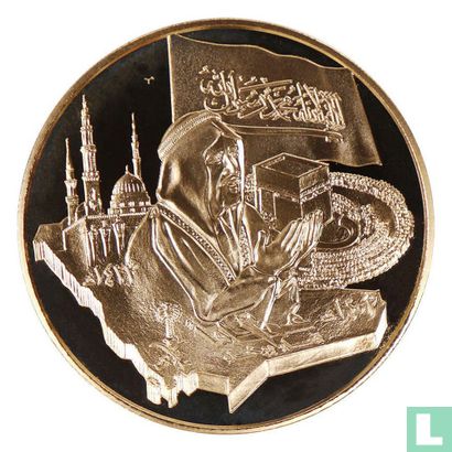 Saudi Arabia Medallic Issue 2001 (Gold - PROOF - year 1422) "Commemoration of the 20th Anniversary of King Fahd bin Abdulaziz Al Saud Reign (1402 – 1422)" - Afbeelding 1