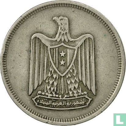 Egypte 10 piastres 1967 (AH1387) - Afbeelding 2