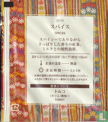 Spices - Image 2