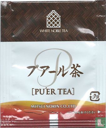 Pu'Er Tea - Image 2