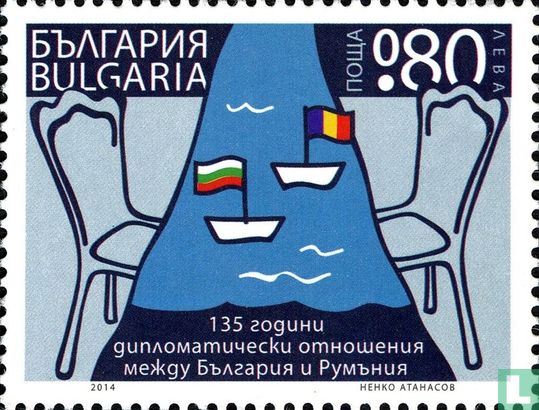 135 years of Bulgarian-Romanian relations