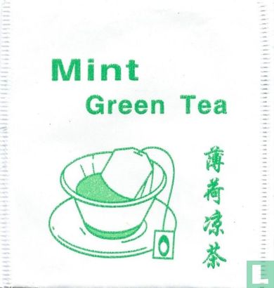 Mint Green Tea  - Image 1