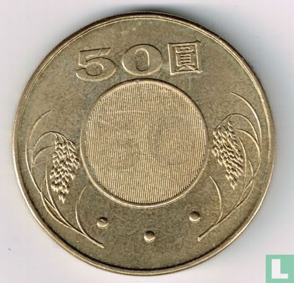 Taiwan 50 yuan 2014 (année 103) - Image 2