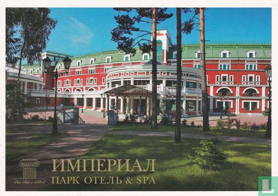 3425 - Imperial Park Hotel & Spa - Afbeelding 1