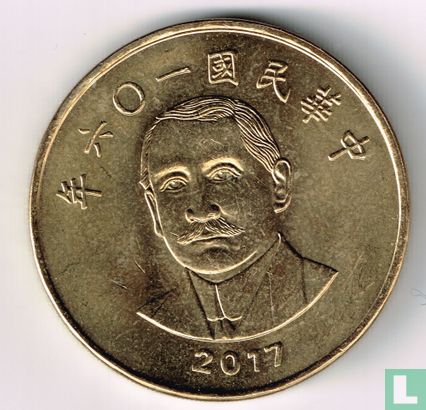 Taïwan 50 yuan 2017 (année 106) - Image 1
