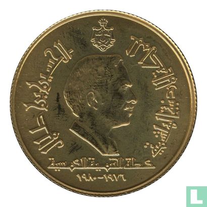 Jordanië 50 dinars 1976 (AH1396) "Five year development plan" - Afbeelding 2