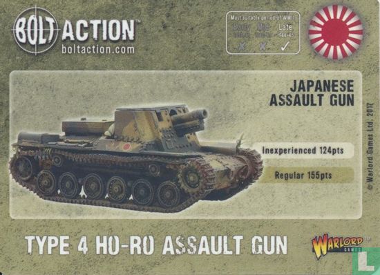 Type 4 HO-RO Assault Gun - Afbeelding 1