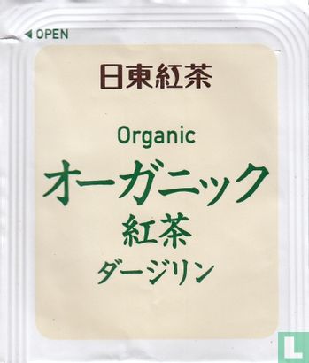Organic  - Bild 1