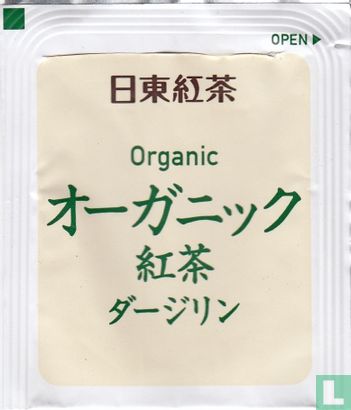 Organic  - Bild 2