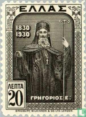 Patriarche Grégoire V