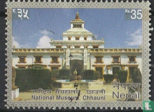 National Museum Cchauni